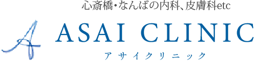 アサイクリニックロゴ