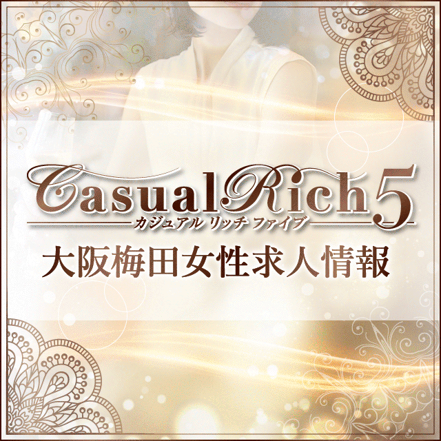Casual Rich 5大阪梅田女性求人情報（公式）