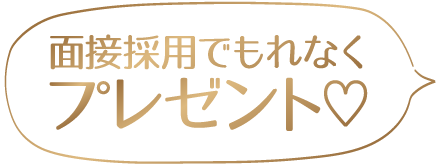 吹き出し