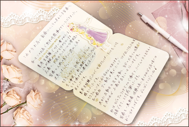 卒業生からの手紙05